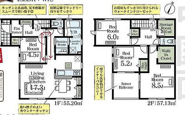〜サンケイ商事にお任せください〜当社は地元密着型 お客様のご要望・期待にお応えします。
