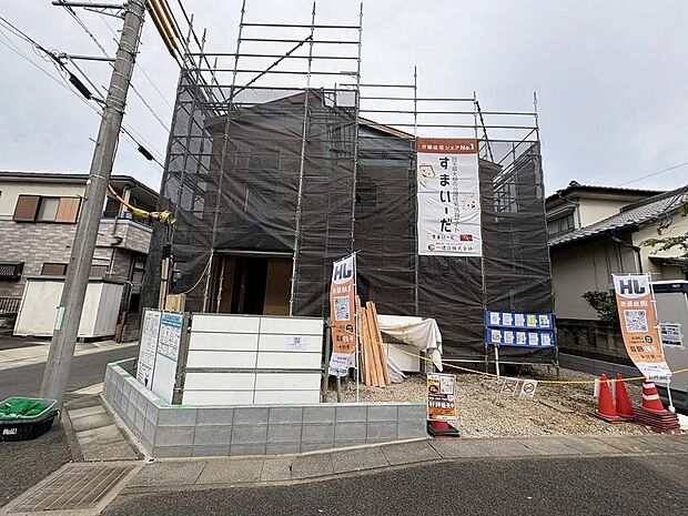 〜サンケイ商事にお任せください〜当社は地元密着型 お客様のご要望・期待にお応えします。