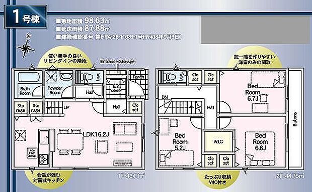 〜サンケイ商事にお任せください〜当社は地元密着型 お客様のご要望・期待にお応えします。
