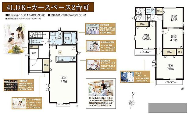〜サンケイ商事にお任せください〜当社は地元密着型 お客様のご要望・期待にお応えします。