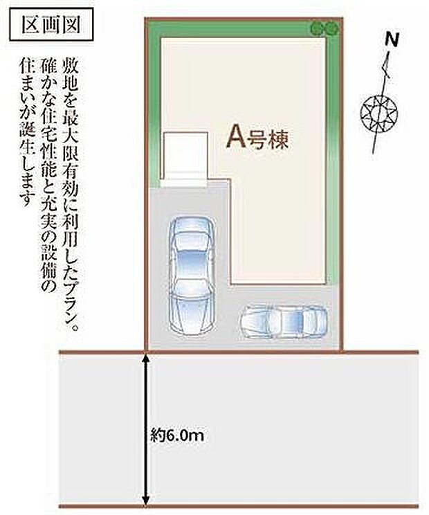 〜サンケイ商事にお任せください〜当社は地元密着型 お客様のご要望・期待にお応えします。