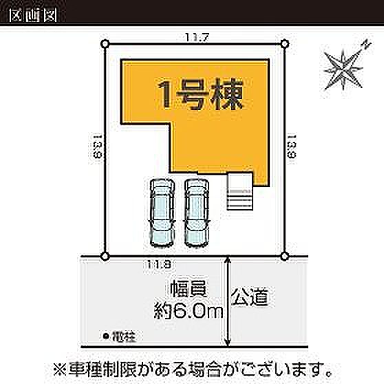 〜サンケイ商事にお任せください〜当社は地元密着型　お客様のご要望・期待にお応えします。