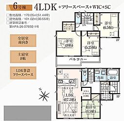千葉県松戸市栄町西4丁目1261
