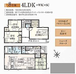 千葉県松戸市栄町西4丁目1261
