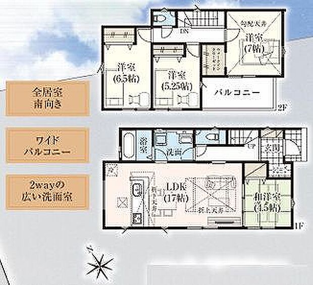 2号棟 4090万円