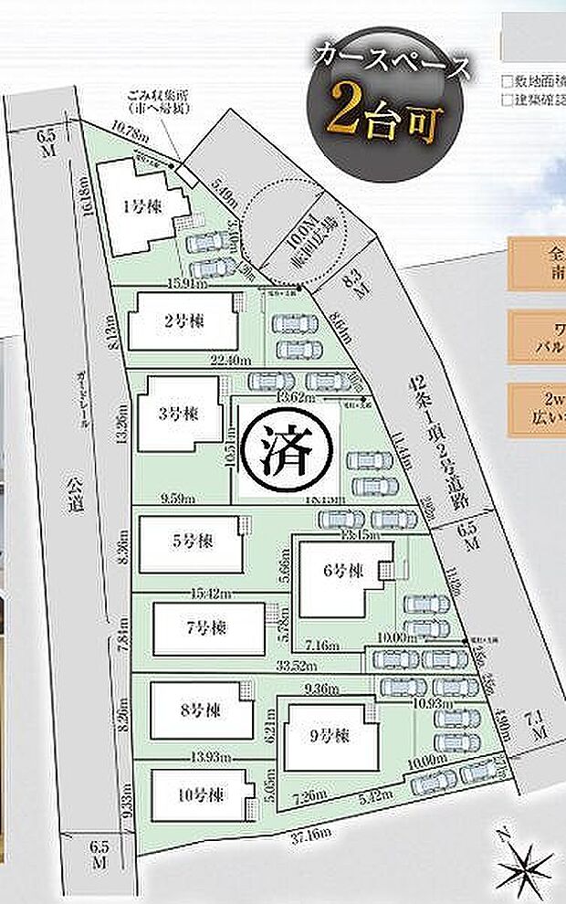 〜サンケイ商事にお任せください〜当社は地元密着型 お客様のご要望・期待にお応えします。