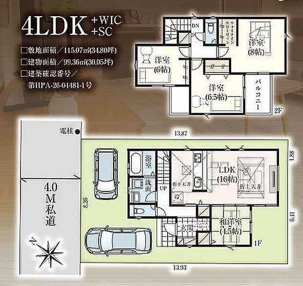 〜サンケイ商事にお任せください〜当社は地元密着型 お客様のご要望・期待にお応えします。
