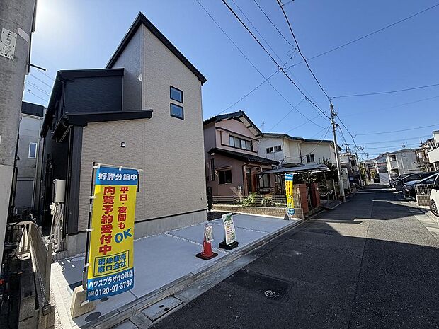 〜サンケイ商事にお任せください〜当社は地元密着型 お客様のご要望・期待にお応えします。
