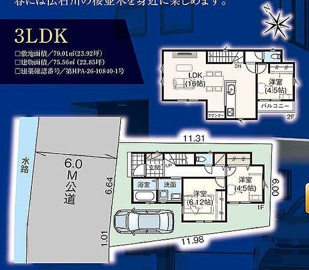 〜サンケイ商事にお任せください〜当社は地元密着型 お客様のご要望・期待にお応えします。