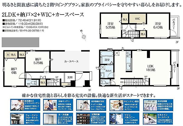 〜サンケイ商事にお任せください〜当社は地元密着型 お客様のご要望・期待にお応えします。