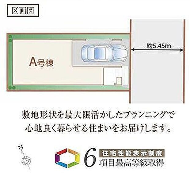 〜サンケイ商事にお任せください〜当社は地元密着型 お客様のご要望・期待にお応えします。