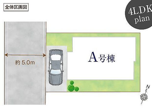 〜サンケイ商事にお任せください〜当社は地元密着型 お客様のご要望・期待にお応えします。