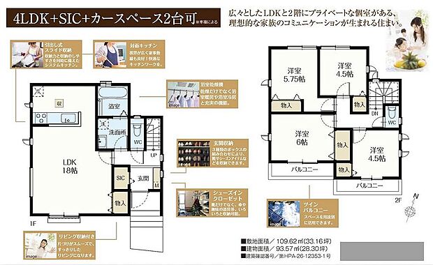 〜サンケイ商事にお任せください〜当社は地元密着型　お客様のご要望・期待にお応えします。