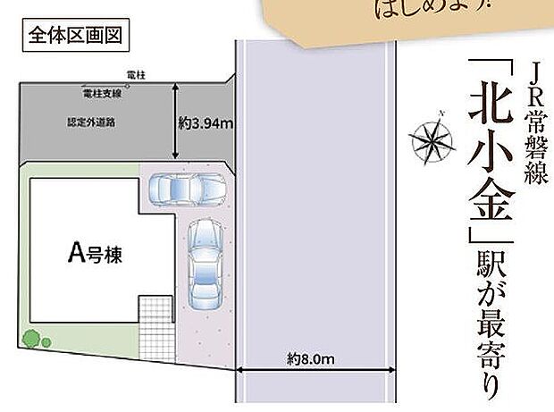〜サンケイ商事にお任せください〜当社は地元密着型　お客様のご要望・期待にお応えします。