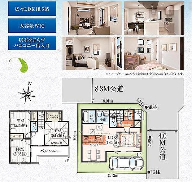 〜サンケイ商事にお任せください〜当社は地元密着型　お客様のご要望・期待にお応えします。