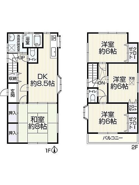 ～サンケイ商事にお任せください～当社は地元密着型　お客様のご要望・期待にお応えします。