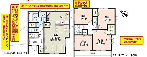 〜サンケイ商事にお任せください〜当社は地元密着型 お客様のご要望・期待にお応えします。