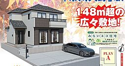 千葉県松戸市高塚新田152-87