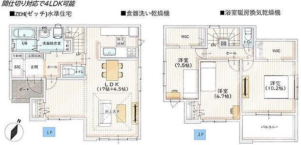 〜サンケイ商事にお任せください〜当社は地元密着型　お客様のご要望・期待にお応えします。