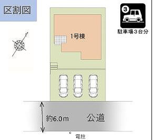 〜サンケイ商事にお任せください〜当社は地元密着型　お客様のご要望・期待にお応えします。