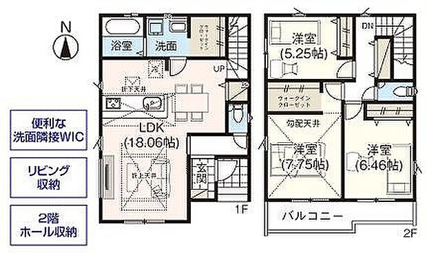 1号棟 4199万円