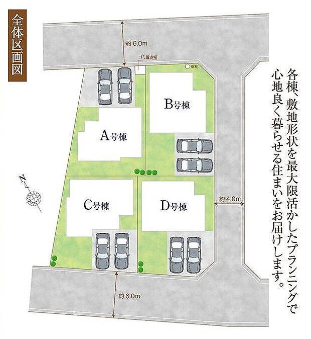 〜サンケイ商事にお任せください〜当社は地元密着型 お客様のご要望・期待にお応えします。