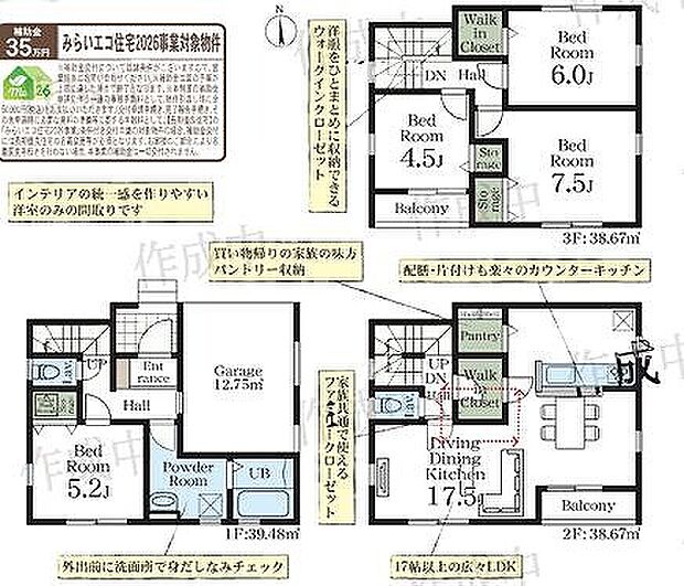 〜サンケイ商事にお任せください〜当社は地元密着型 お客様のご要望・期待にお応えします。