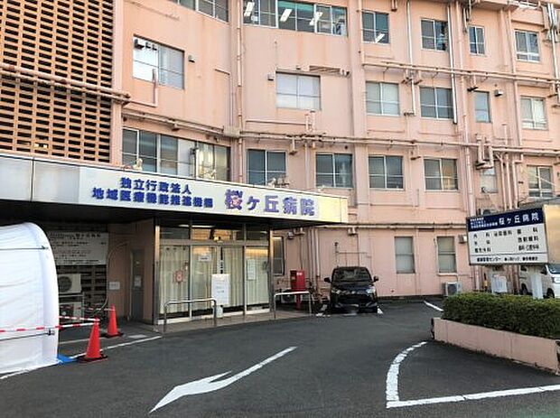 【総合病院】JCHO桜ヶ丘病院まで935ｍ