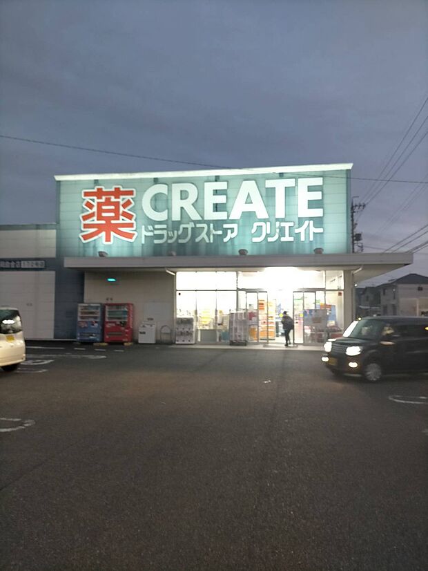 【ドラッグストア】クリエイトSD(エス・ディー)　静岡曲金店まで562ｍ
