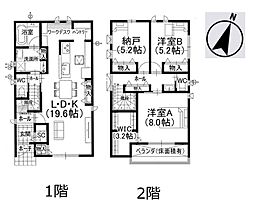 静岡県静岡市葵区東千代田1丁目