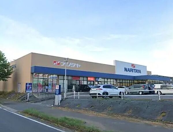 【近隣写真・スーパー】最寄りのスーパーマーケット　ナリタヤ　印旛日本医大前店まで約3200ｍ（徒歩約40分）生鮮食品から日用品までこちらで揃います。毎日のお買い物ご利用されてはいかがでしょうか？…