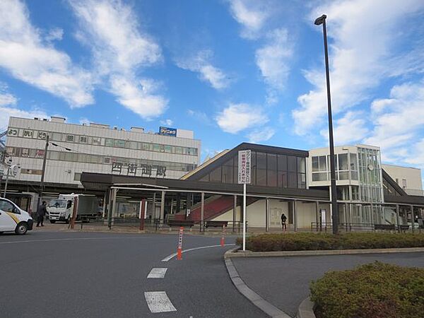 四街道駅(JR東日本 総武本線) 四街道駅：2km（徒歩28分）（バスと徒歩合わせて約11分） 2060m