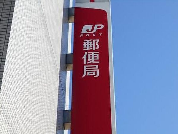 西尾寺津郵便局 840m
