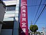 周辺：西尾信用金庫寺津支店 990m