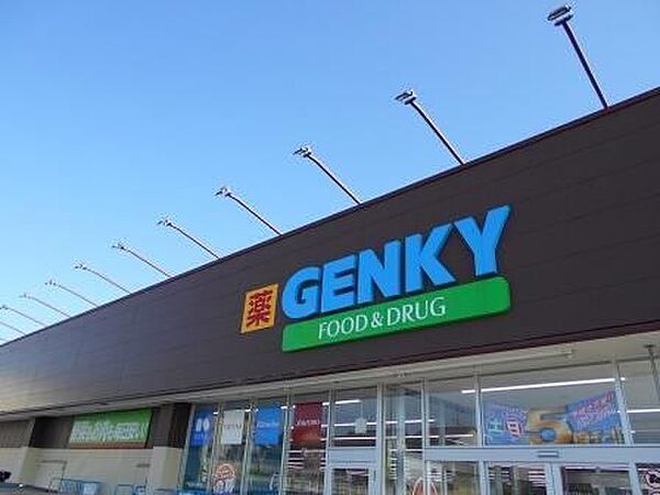 ゲンキー徳永店 280m