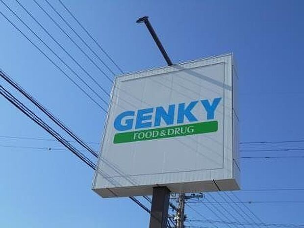 ゲンキー熊味店 400m
