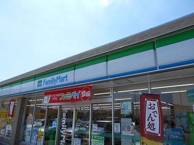 ファミリーマート西尾羽塚店 400m