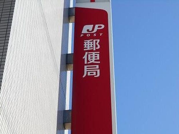 西尾福地郵便局 730m