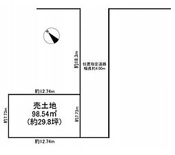 売土地　碧南市東山町四丁目の土地画像
