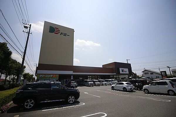ドミー 寺津店 400m