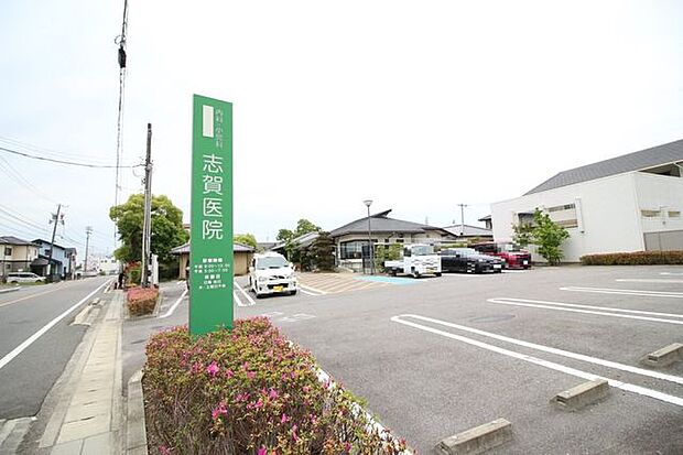 志賀医院診療科目、内科・小児科標榜診療時間、 9:00~12:00、17:00~19:00 休診日、木曜・土曜午後、 日曜・祝日 2650m