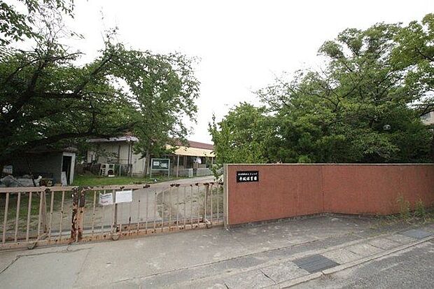 平坂保育園 1770m