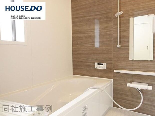 同型写真（浴室）