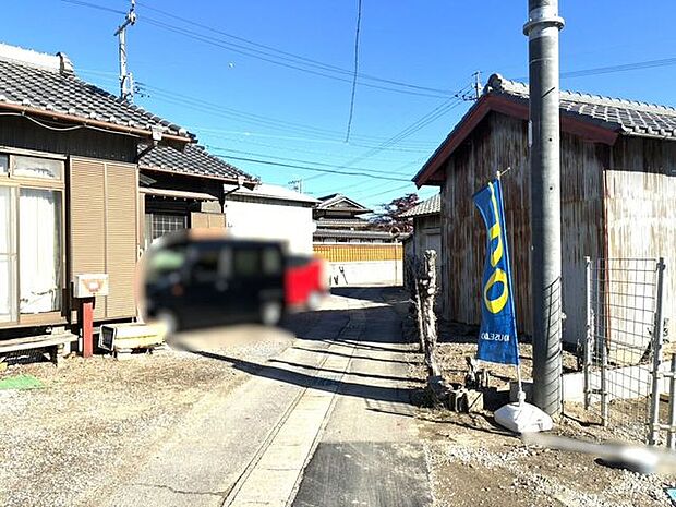 前面道路含む現地写真