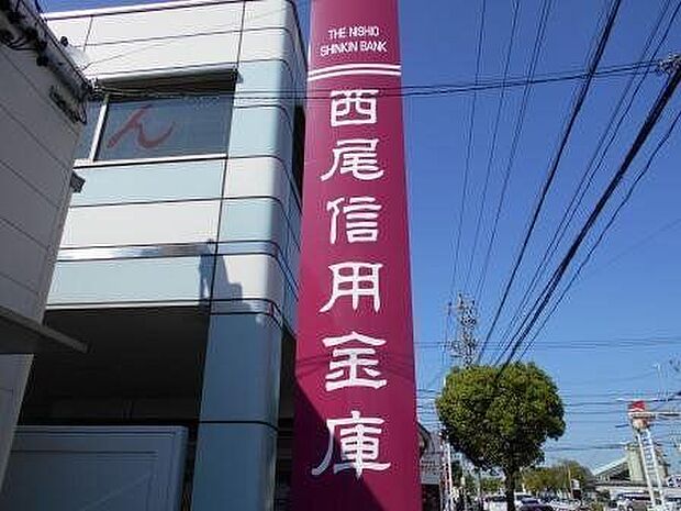 西尾信用金庫寺津支店 510m