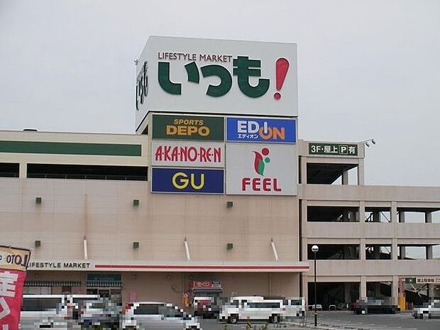 フィールいつも！ 650m