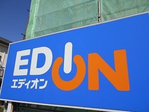 エディオン 恵那店 8990m