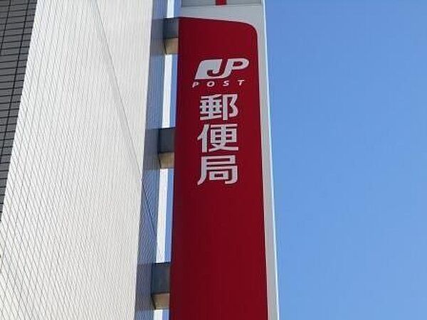 武並郵便局 2910m