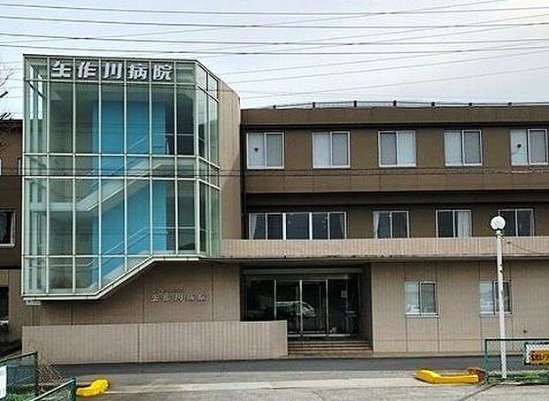 矢作川病院 2060m