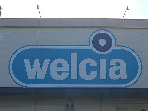 ウエルシア　西尾駒場町店 1060m